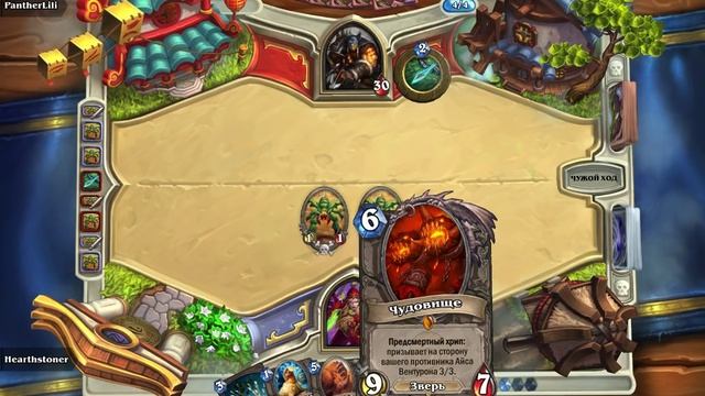Hearthstone: 3-ая Потасовка с Тенетниками и Надеждой! [Хартстоун] смотреть онлайн