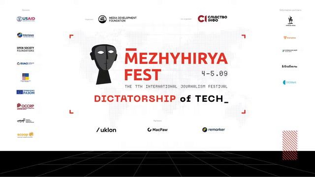 MezhyhiryaFest 2021. Investigations Stream (День 2, Українська мова) смотреть онлайн
