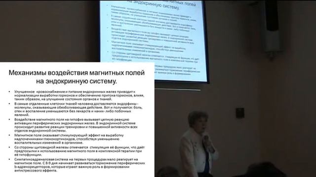 2015 11 21 Садчикова Тамара. Коррекция здоровья магнитами Santegra. смотреть онлайн