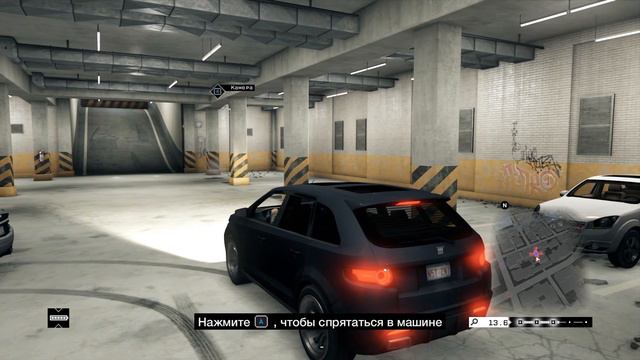 Watch Dogs - Часть 4: Все когда-то проигрывают смотреть онлайн