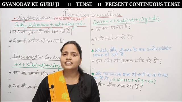 Present Continuous Tense हिंदी अनुवाद के साथ || is/are का उपयोग करना सीखें || English Grammar смотреть онлайн