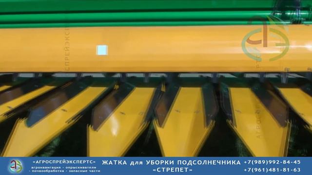 Жатка для подсолнечника "СТРЕПЕТ" Корммаш смотреть онлайн