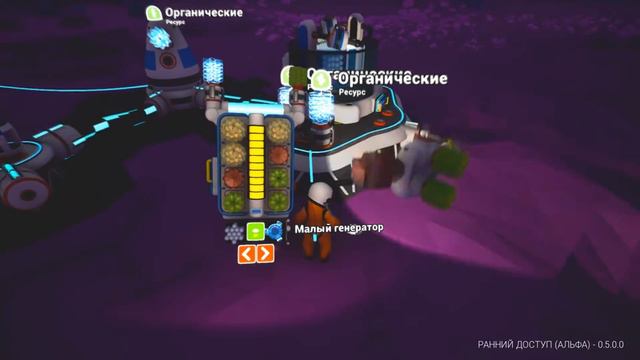 Astroneer #2 Изучаем ресурсы смотреть онлайн
