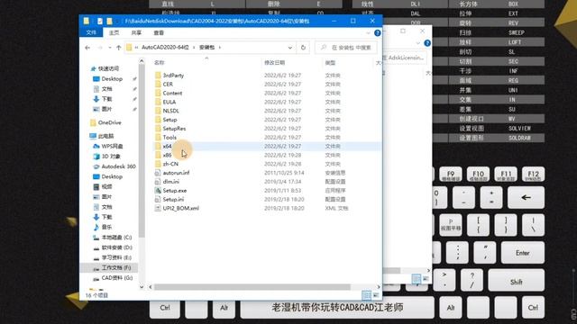 在安装CAD2020软件的过程中，弹出错误代码1603的提示，怎么办？ смотреть онлайн
