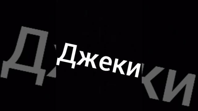ПЕСНИ В ГОЛОСАХ БРАВЛЕРОВ смотреть онлайн