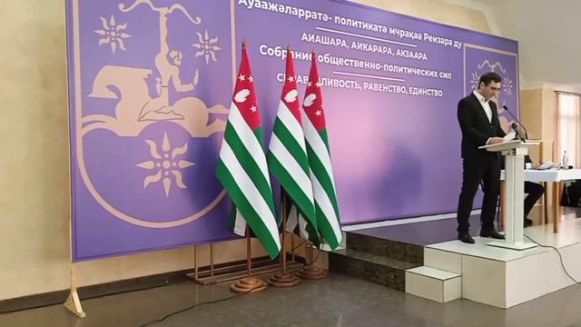 Беслан Ачба: Ко всему равнодушным - государство - это мы смотреть онлайн