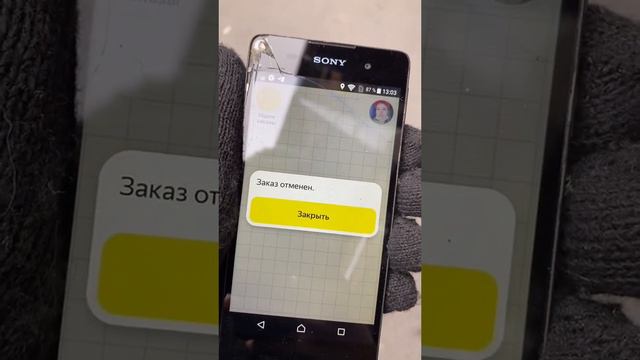 Требуется курьер Яндекс, ссылка где можно зарегестрироватся в комментариях смотреть онлайн