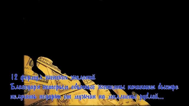 Магия как привлечь деньги смотреть онлайн