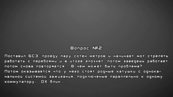 БСЗ УСТАНОВКА 2 JAWA ЯВА ИЖ IZH ELECTRONIC IGNITION SYSTEM 2