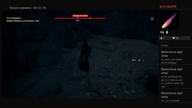 Assassin's creed Odyssey прохождение (Кошмар) Часть 1 Леонид и пейзажи смотреть онлайн