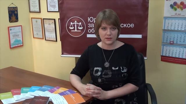 Отдельные особенности организационно-правовых форм некоммерческих организаций смотреть онлайн