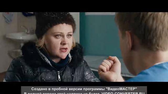 2017 - Ёлки 7 смотреть онлайн