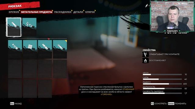 Остров Для Мертвых► Dead Island 2 #14►Аманда, Тиша и секретная лаборатория. смотреть онлайн