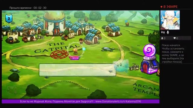 Cat Quest Asti Katarina (PS4 PRO) смотреть онлайн