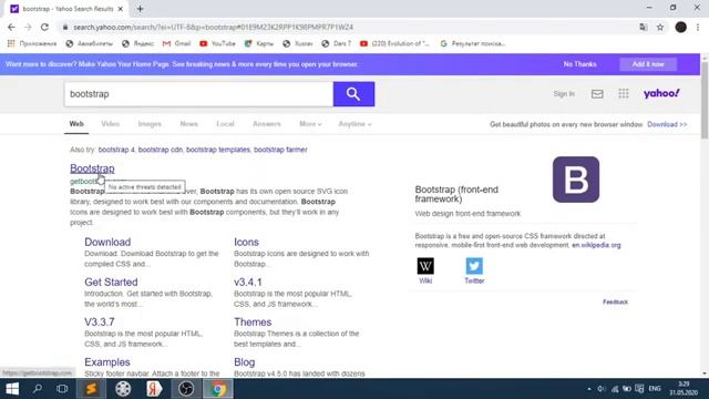 BOOTSTRAP 1 DARS смотреть онлайн