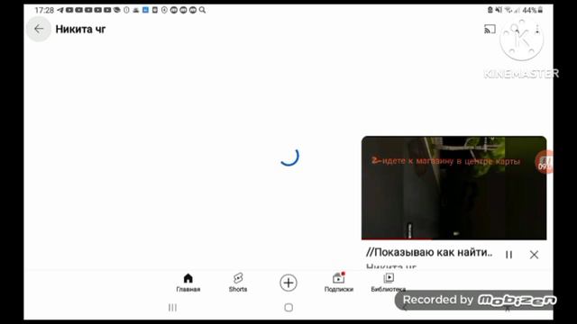 🤯😮🉑Просматриваем канал 1000 раз(что-то пошло не по плану!)😬 смотреть онлайн