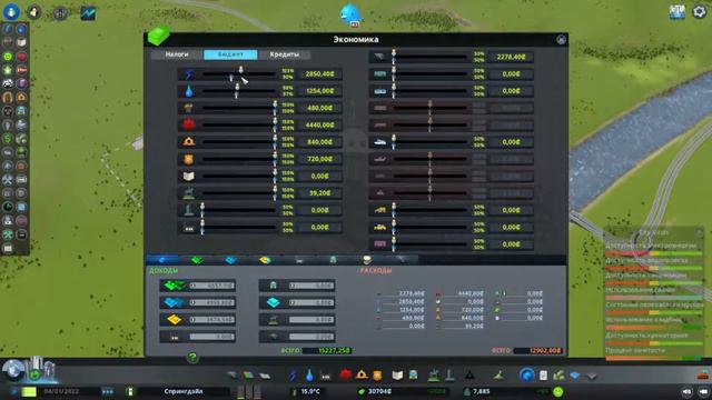 City Skylines Стройка 2 город от нуля до миллиона вторая часть. смотреть онлайн