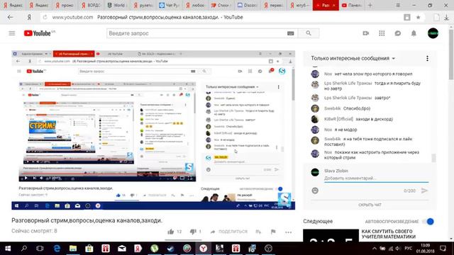 стрим World of Tanks покотушки смотреть онлайн