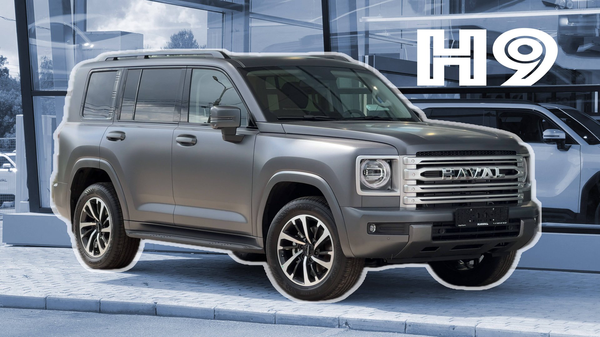 Шёл-шёл, увидел… HAVAL H9 смотреть онлайн