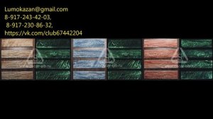 Люмобетон в Татарстане