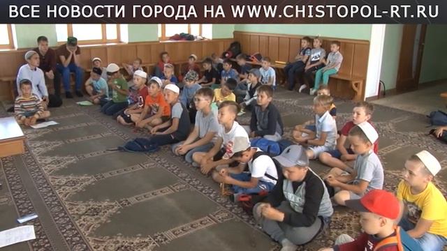 В мечети «Анас» распахнул свои двери детский оздоровительный центр смотреть онлайн