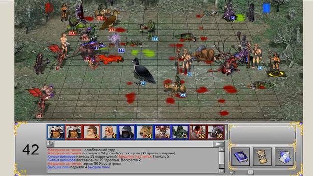 ГВД || HWM | Гильдия Тактиков : Понос, Рулетка и Триумф смотреть онлайн