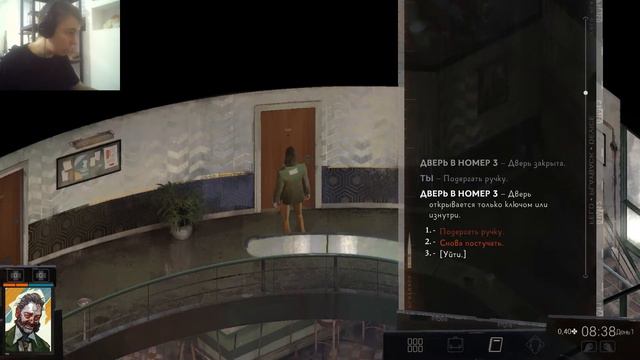Disco Elysium ! Пробуждение № 1. (18+) смотреть онлайн