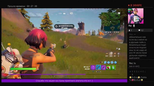 Фортнайт +РОЗЫГРЫШ СКИНА ЗА 1200 ВБ смотреть онлайн