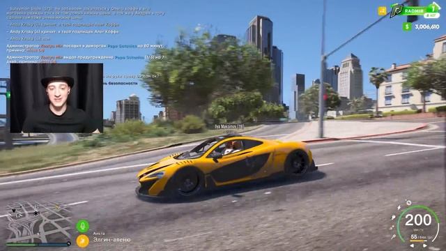 ЭТО СОН? ПОМЕНЯЛИСЬ С ОЛЕГОМ ТЕЛАМИ В GTA 5 RP!(GTA5/RADMIR) смотреть онлайн