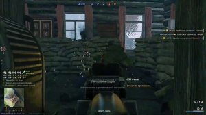 Читы в Enlisted I Всё плохо?