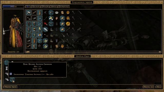 Morrowind ► #28 ► ОСОБЫЕ ЗАДАНИЯ МОРАГ ТОНГ...