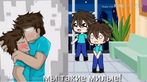 Реакция Стива и Херобрина на шип!