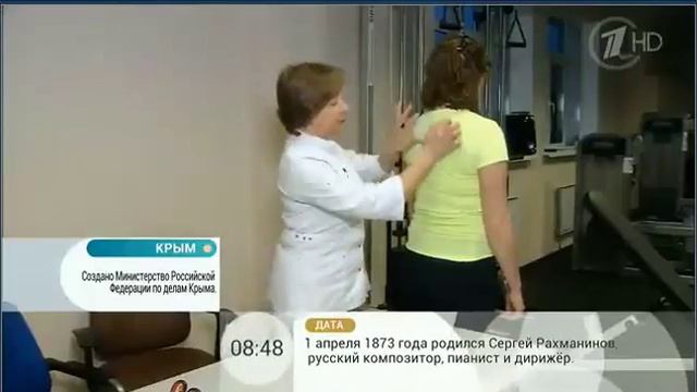 Шею продуло смотреть онлайн