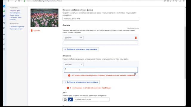 Сәләт ВикиМәктәбе - көзге сессия 2019 - 4 нче дәрес смотреть онлайн