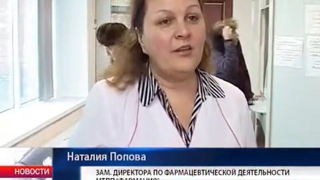 Неприятная новогодняя традиция: череповчанам снова не хватает бесплатного инсулина смотреть онлайн