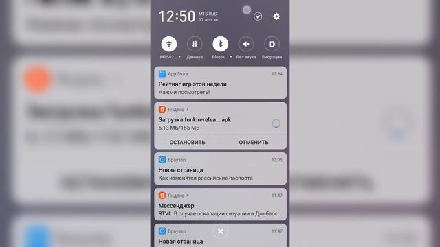 Как скачать Friday night funkin на телефон смотреть онлайн