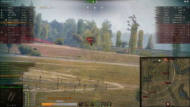 EBR 105 ★ Права купил, руки не купил смотреть онлайн