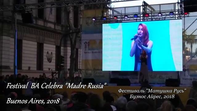 Anastasía Románova - Artista rusa en Mar del Plata смотреть онлайн