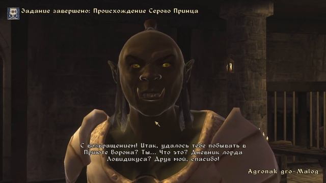 Краткий Экскурс. TES 4: Oblivion (ч.2)