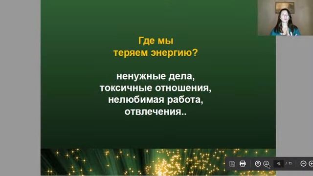 "Таро и деньги. 23 ключа к денежным Вратам." Диагностика денежных каналов. смотреть онлайн