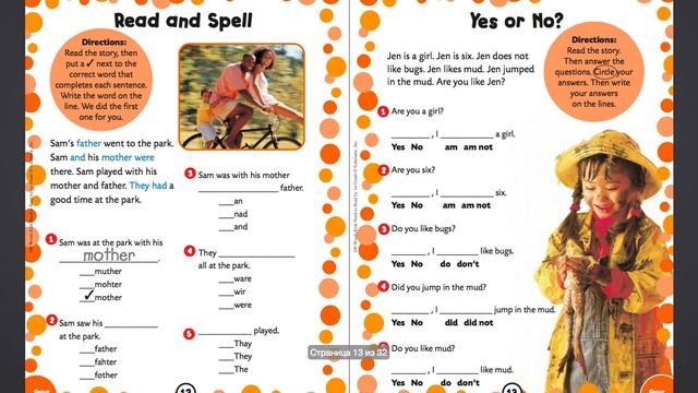 100 words kids need to read by 1st grade..Free Pdf смотреть онлайн