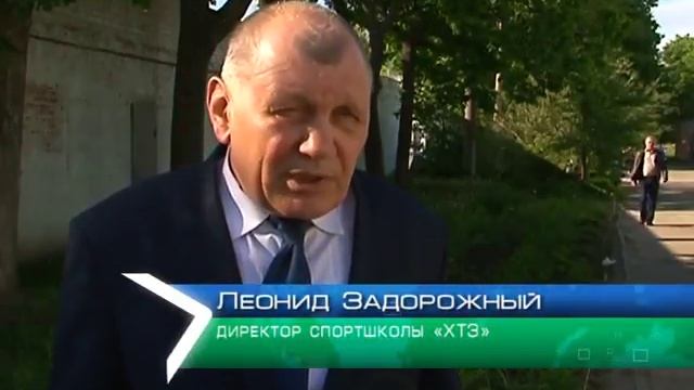 В спортивной школе «ХТЗ» проведут ремонт смотреть онлайн