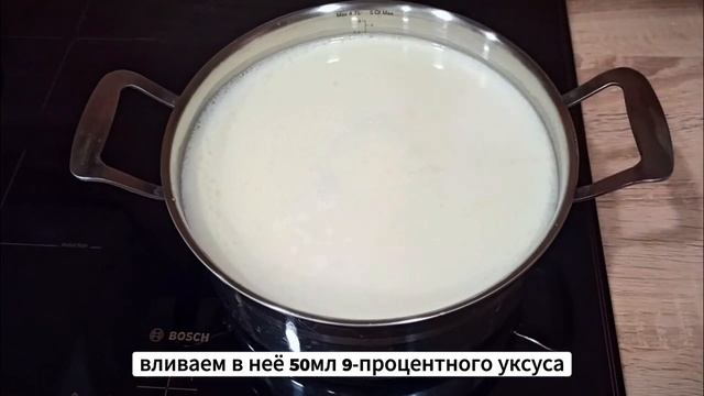 Набор сыродела "Рикотта" смотреть онлайн