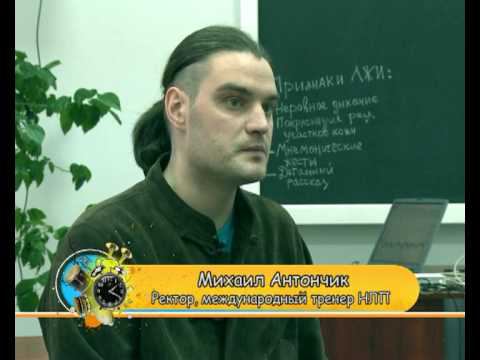 Как обмануть полиграф (детектор лжи)