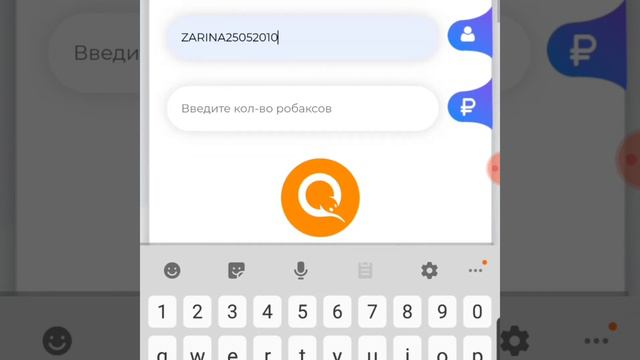 Где взять дешовые робаксы??? смотреть онлайн