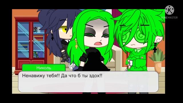 ♠️?Пиковые встретили своих старших сестрёр?♠️|ПикоВару|Andreana Plus|1/3 смотреть онлайн