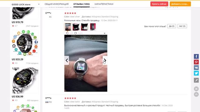 Мужские цифровые часы ШОК цена 91% скидка на AliExpress смотреть онлайн