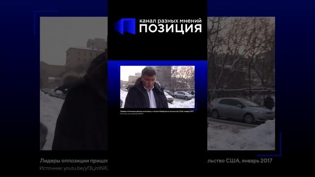 Скатертью дорога или как уходят американские послы из России:) смотреть онлайн