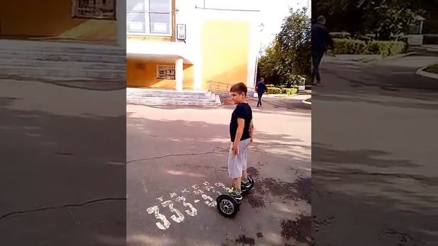 На Гироскутере