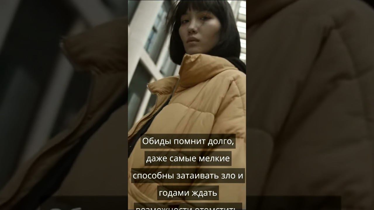 Карма имени Лидия #shorts смотреть онлайн